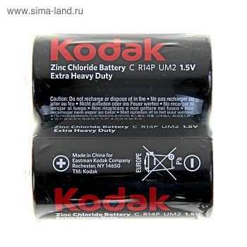   kodak r14-2s extra heavy duty s2