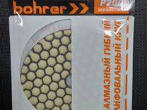 круг bohrer 100 мм р3000 алмазный гибкий шлифовальный "черепашка" (без воды) (1шт в блистере) (200/1)