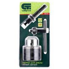патрон для дрели ключевой 1,5–13 мм – 1/2", адаптер sds plus// сибртех