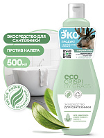crispi экосредство для сантехники (флакон 500мл)