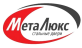 Металюкс