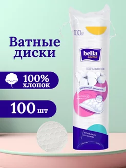 ватные диски белла 100 шт