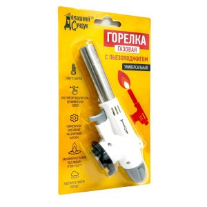 горелка газовая "домашний сундук" с пьезоподжигом универсальная дс-445