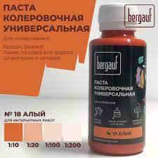 колер bergauf универс. паста персик, 0,1 л №19 (6/108)
