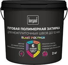 затирка полимерная elast polymer, светло-голубая, 2 кг (8) распродажа