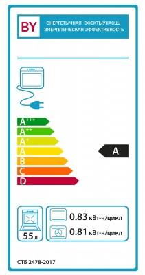 духовка эл. да 602-02 рн7 (нерж., таймер, гриль, вертел, турбо-гриль)