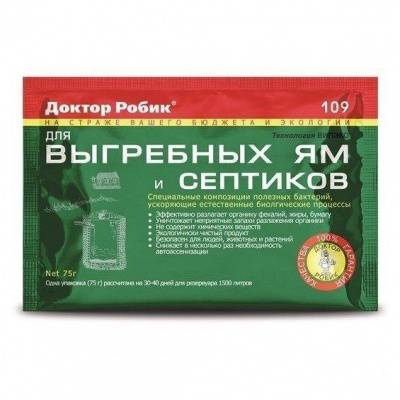 очиститель доктор робик 109 септиков и выгребных ям 75г