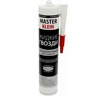 жидкие гвозди "master klein" особопрочные для зеркал (белые) картридж 310мл/440гр (25шт/кор)