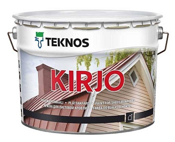 краска кирьё рм1 по металлу 3/2,7л (а) (3 шт)