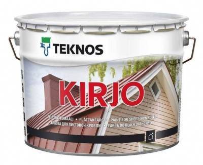 краска кирьё рм1 по металлу 3/2,7л (а) (3 шт) распродажа