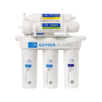 гейзер - аллегро - осмо (пласт. бак 12л)