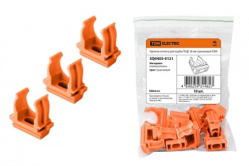 крепеж-клипса для трубы пнд 16 мм (10 шт.) оранжевая