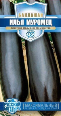 баклажан илья муромец 0,1 г серия русский богатырь