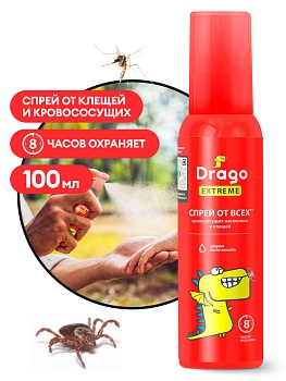 средство репеллентное «drago extreme» (спрей 100 мл)