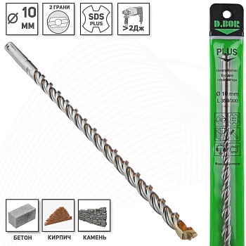 бур sds plus 10*300/350 (2432) "d.bor"