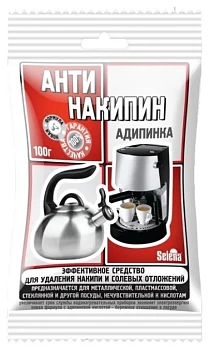 антинакипин 100г, адипинка, selena чс-189 (ан3!)