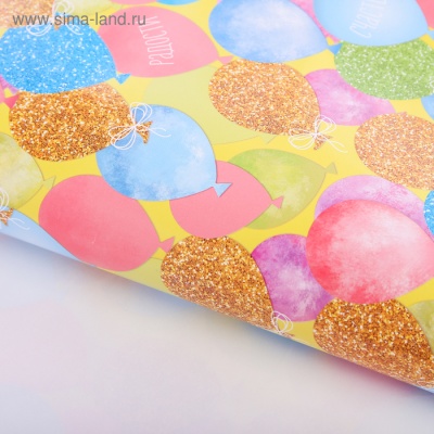 бумага упаковочная глянцевая «золотые шары», 70 ?100 см