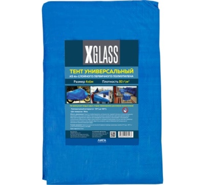 тент полиэтиленовый 4х6 м, 80гр/м2