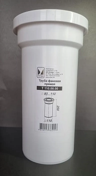 труба фановая прямая (уклад)