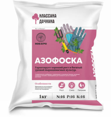 азофоска (нитроаммофоска) 1кг - 30шт./уп