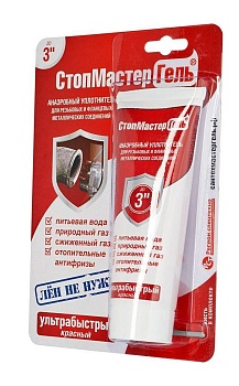 гель стопмастергель, красный тюбик 60 гр.(соед. до 3")