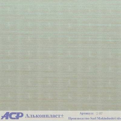 s-вставка в37 (25*3000) распродажа