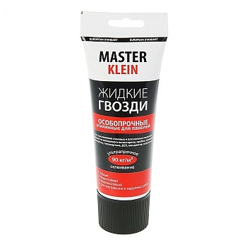 жидкие гвозди "master klein" особопрочные для панелей, туба 300 гр. (20 шт/кор)