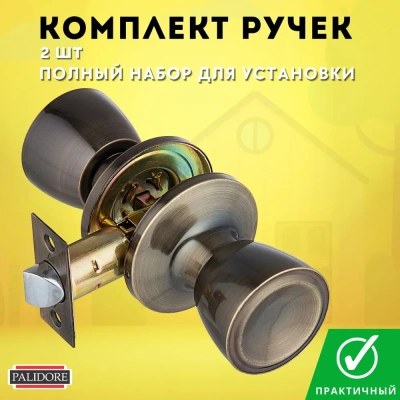 ручка-кноба ключ/фиксатор arsenal 3091 ab et цвет бронза