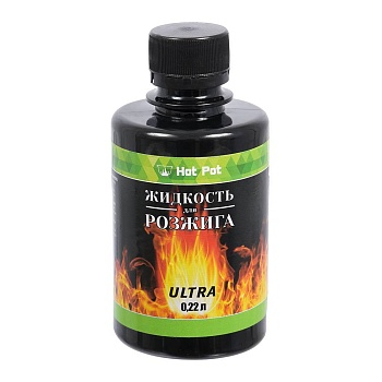 жидкость для розжига 0,22 л углеводородная ultra hot pot