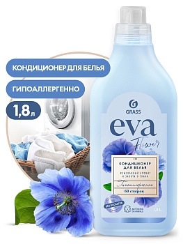 кондиционер для белья "eva" flower концентрированный (канистра 1,8 л)