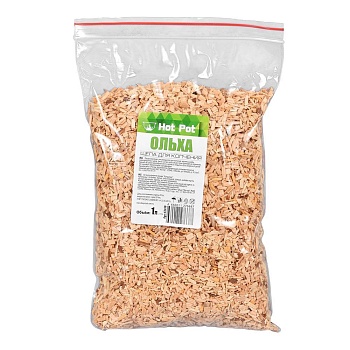щепа для копчения "ольха", 1л hot pot