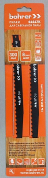 пилки bohrer для сабельной пилы по дереву s1617k hcs 300 мм, шаг 8 мм (2 шт. в уп)