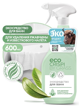 crispi экосредство для ванн (флакон 600мл)