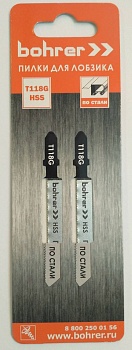 пилки для лобзиков bohrer по стали т118g hss 75/50мм, шаг 0,8 мм (2 шт. в уп.)