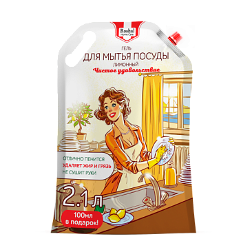 roshal home care гель для мытья посуды "лимонный", 2100 мл