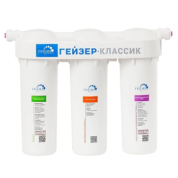 фильтр гейзер-классик для комплексной очистки воды