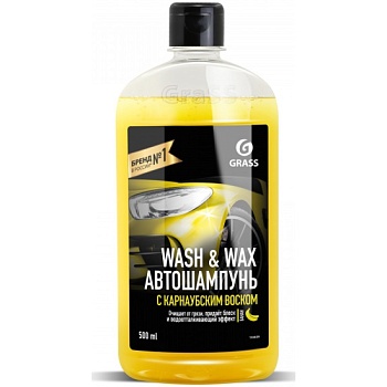     wash & wax ( 500)