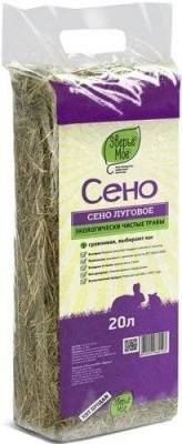 зверьё моё сено луговое 20 л (700 гр)