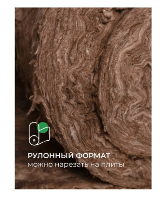мин.изоляция теплоknauf для кровли tr 150*1220*5500 (6.71м2, 1м3) в пал.24шт
