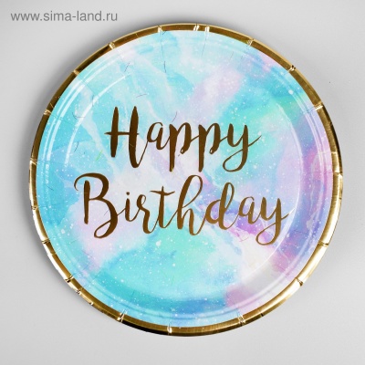 тарелка бумажная «с днём рождения», набор 6 шт.