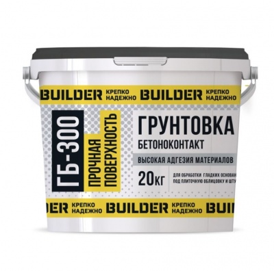 грунтовка бетонконтакт builder гб-300 20кг