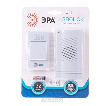 звонок эра c51