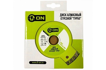 диск алмазный отрезной "турбо" 150*22,2мм on