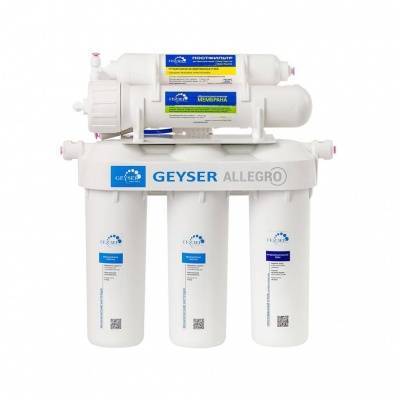 гейзер - аллегро - осмо (пласт. бак 12л)