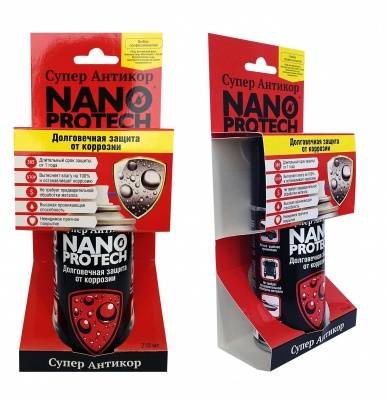 антикор nanoprotech, долговечная защита от коррозии,210мл