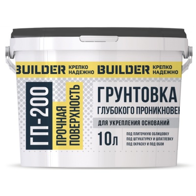 грунтовка глубокого проникновения builder гп-200 10л