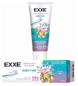    exxe     75  ( 6 )