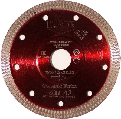 диск алмазный ceramic turbo slim t-10, 125x1,2x22,23 d.bor