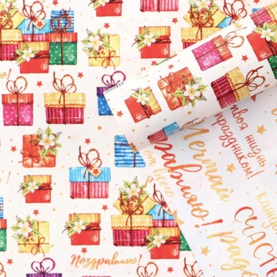 бумага упаковочная глянцевая двухсторонняя «подарки», 70 ? 100 см