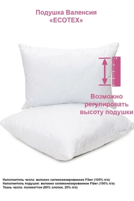 подушка "валенсия" (40х42х3,5)